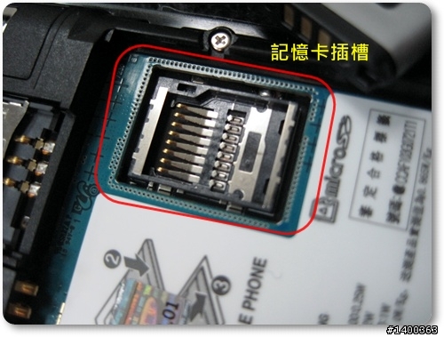 [分享] Samsung Wave723金屬質感中階機試用，This is 試bada！！