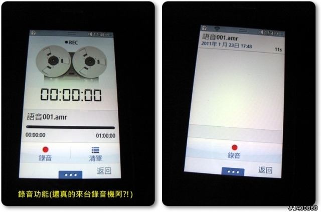 [分享] Samsung Wave723金屬質感中階機試用，This is 試bada！！