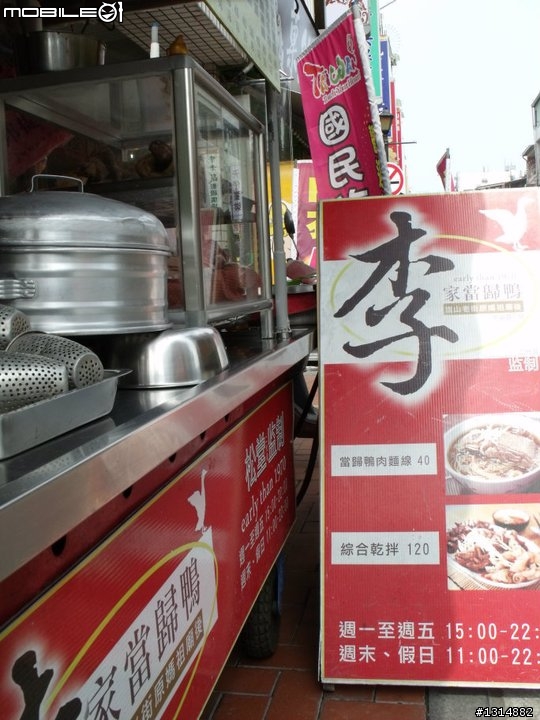 227中餐，那228要準備吃那邊？