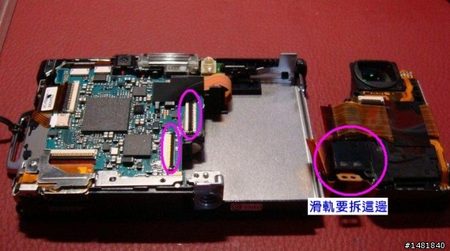 更新T300  防手震DIY維修&T20（2011年2月9日更新）