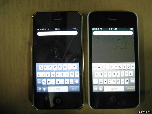 差三個月的iphone，怎麼畫面可以黃成這樣？有圖比較