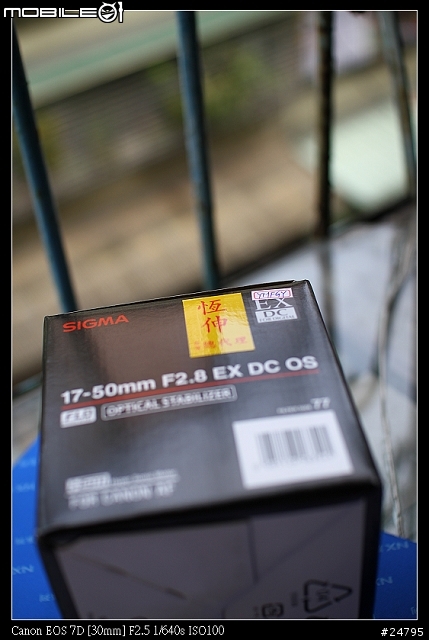 [不專業簡單開箱]Sigma 17-50mm F2.8 EX DC OS HSM