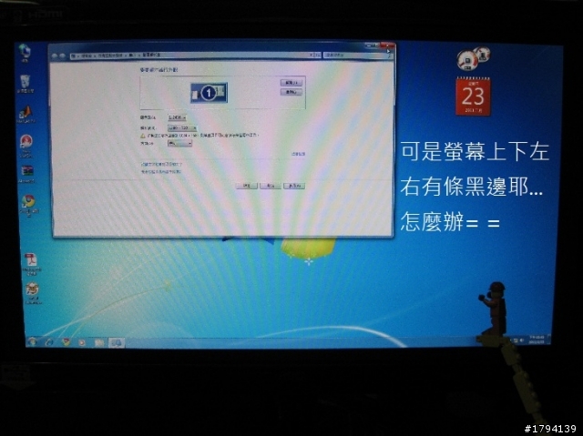[開箱]AOC 2436Vwh