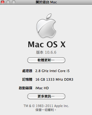 My MAC iMAC 27" upgrade to 16G RAM