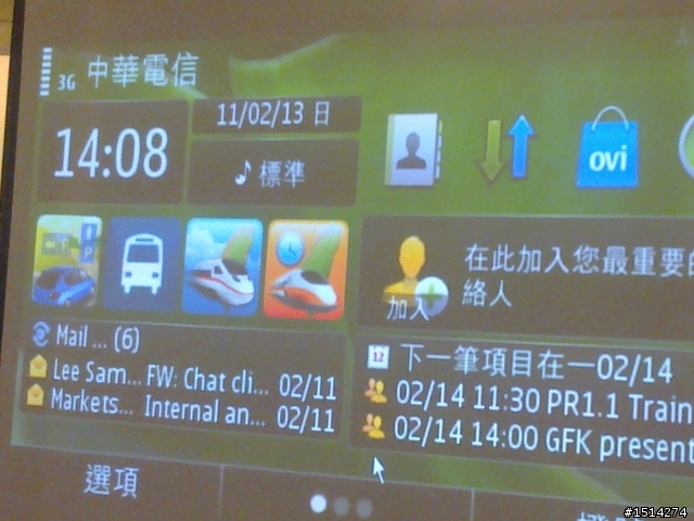 【極低調的活動】NOKIA E7 分享你的成功經驗