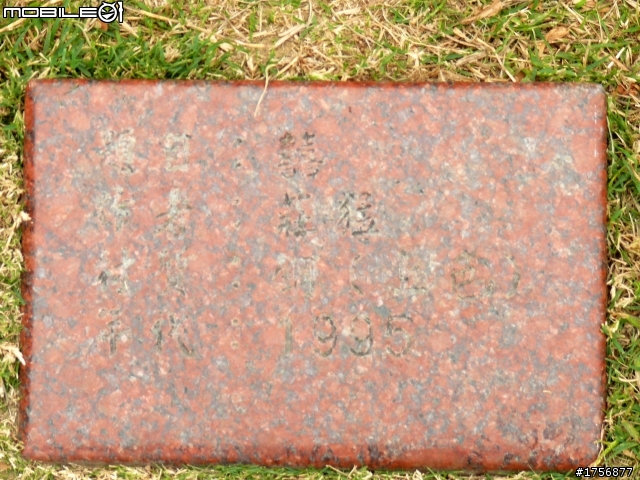 【小品】台中市區''豐樂雕塑公園''任意跑