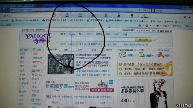 請教一下，我的電腦螢幕上方出現好幾條藍色線條...這是什麼原因呢?