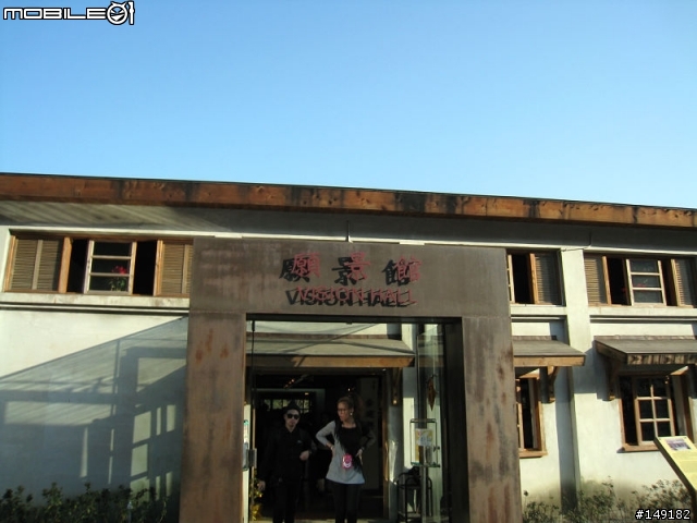 2011春節  猴硐 & 九份一日遊