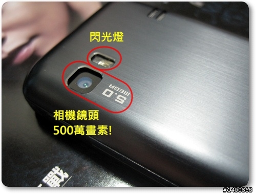[分享] Samsung Wave723金屬質感中階機試用，This is 試bada！！