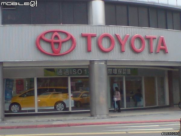 為什麼wish的計程車會出現在展示間?