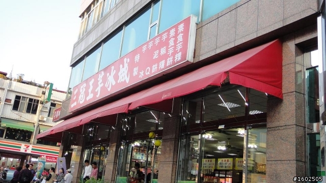 大年初2...小跑跑..吃飽飽