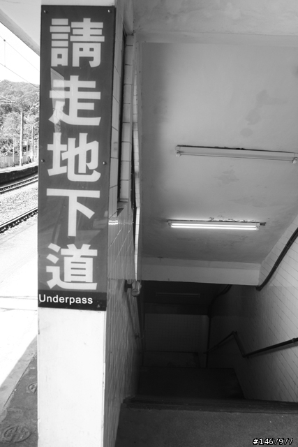 226在北海的道路上和太陽約會