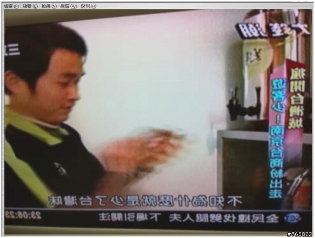 請問我用Camera Plus Pro 拍攝電視節目, 文字怎麼變反了？