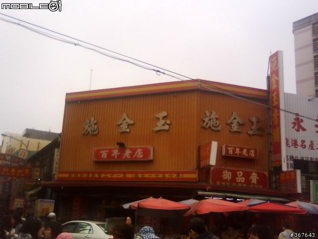 新春旅遊之-北花博,中老街,南放砲
