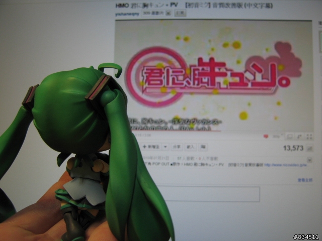 [開箱超劇場] 超可動!!超可愛!!超萌爆的黏土人{ 初音ミク }__HMO版