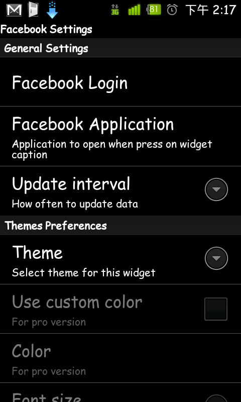 【分享】好用的Facebook Widget