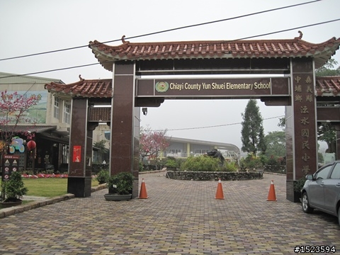 輕騎逍遙山嵐飄邈間 ~ 澐水、中崙溫泉