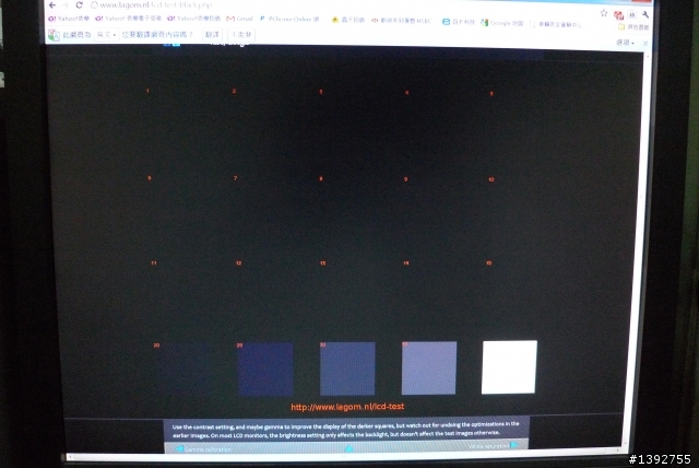 [小東西開箱] HP Compaq LA2405wg