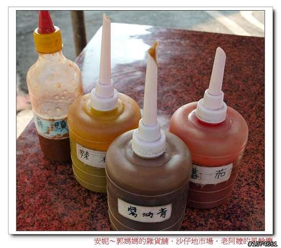 鹽埕區的大禮街沙仔地市場~老阿嬤的黑輪攤．為母則強的故事