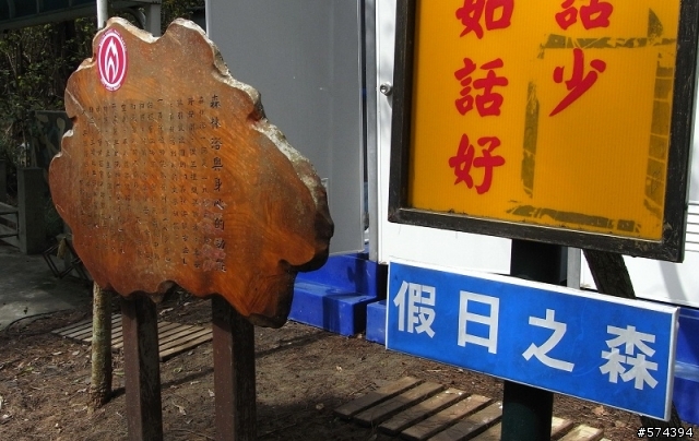 20110227迷霧中的苗栗綠光海風+新竹風情海岸自行車道
