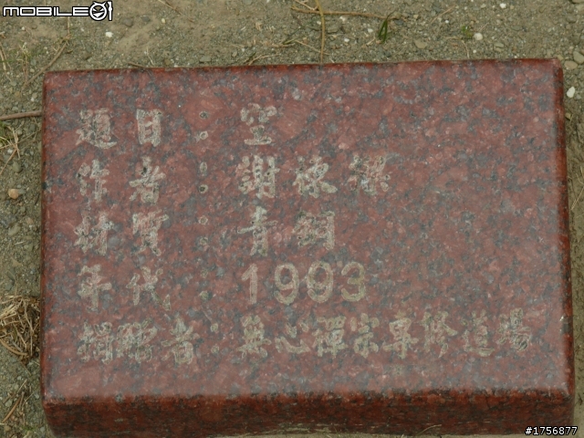 【小品】台中市區''豐樂雕塑公園''任意跑