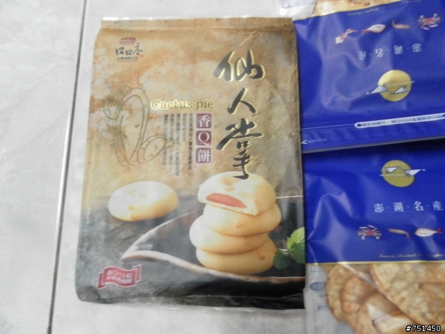 娘家(完結篇)