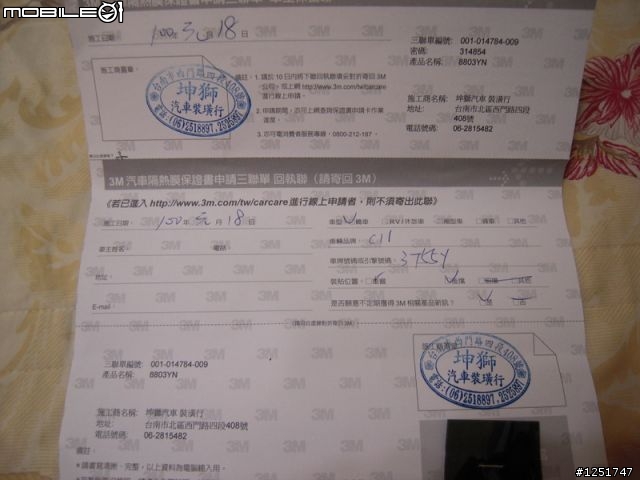 Tiida C11 5D 1.8L 外加 DOD F500LHD 測試開箱文...