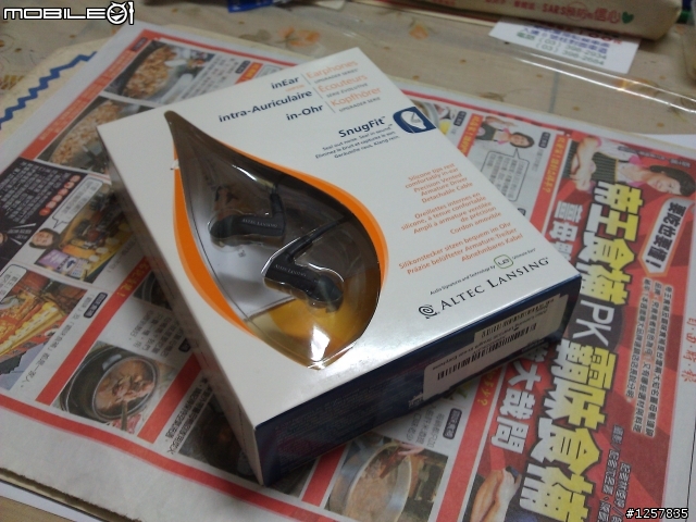 今天去把UHP336帶回家了
