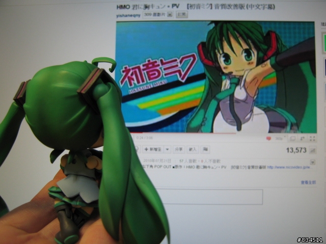 [開箱超劇場] 超可動!!超可愛!!超萌爆的黏土人{ 初音ミク }__HMO版