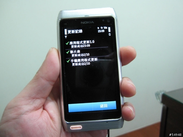 N8出現新的更新了!~