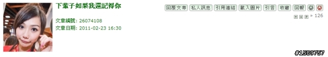 三更半夜睡不著之小花喵粉絲樓無聊統計