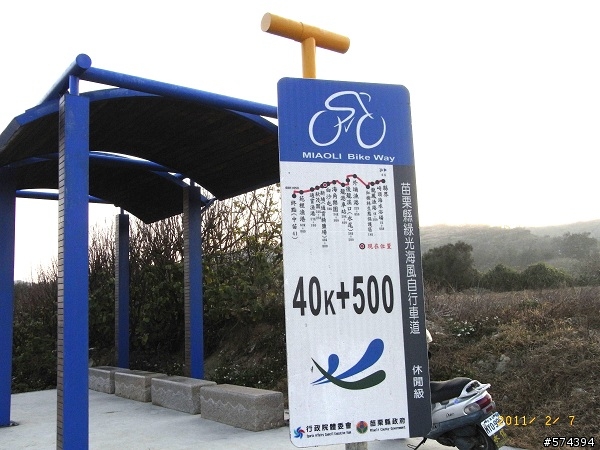 20110207苗栗縣綠光海風自行車道  (探訪練習曲景點)