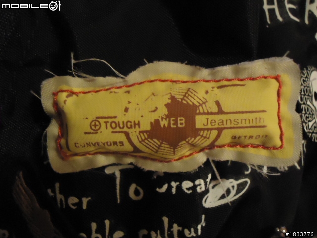 宅男窘硬漢   Tough   大採購