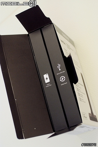 IP4 充電器 超推薦款! Essential TPE Verbin Charger
