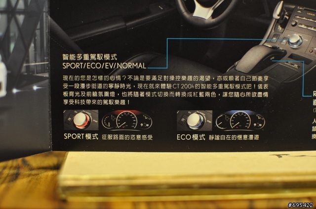 [開邀請函的箱]今天早上開信箱  收到CT200h的邀請函 會閃說