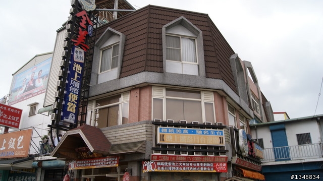 跟一群陌生人2天1夜環半島