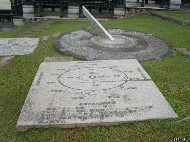 花蓮台東台9線與縣道193