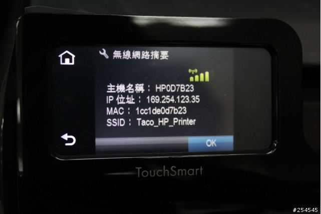 [教學]讓 HP無線印表機不用透過AP(無線分享器)就可以進行無線列印