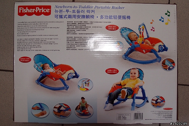 橘子寶貝的第一張椅子～Fisher-price可攜式兩用安撫躺椅