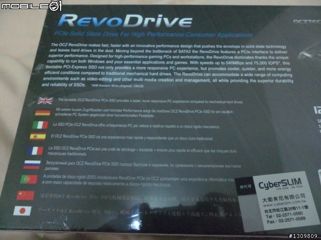 500mb快感 OCZ RevoDrive PCI-E X4 120GB[開箱]