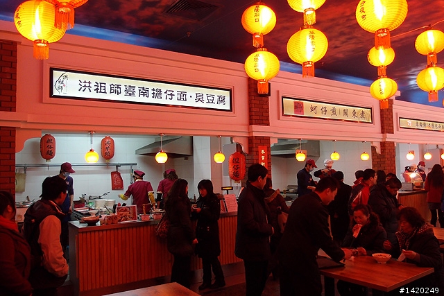 前門大街台灣街
