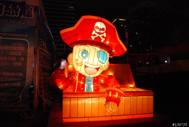 2011桃園燈會 恐龍亮起來 遊記