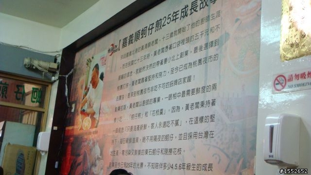 桃園 中壢夜市   跑一跑