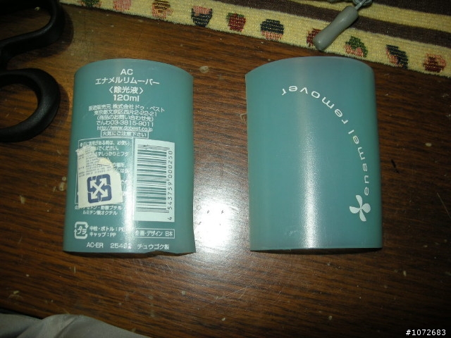 [DIY]野狼加裝防護罩