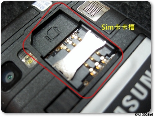[分享] Samsung Wave723金屬質感中階機試用，This is 試bada！！