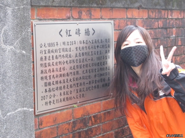[宜花4天3夜] 踏出熱血的第一步