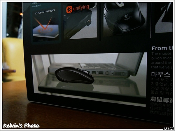 到處都是滑鼠墊-Logitech M905