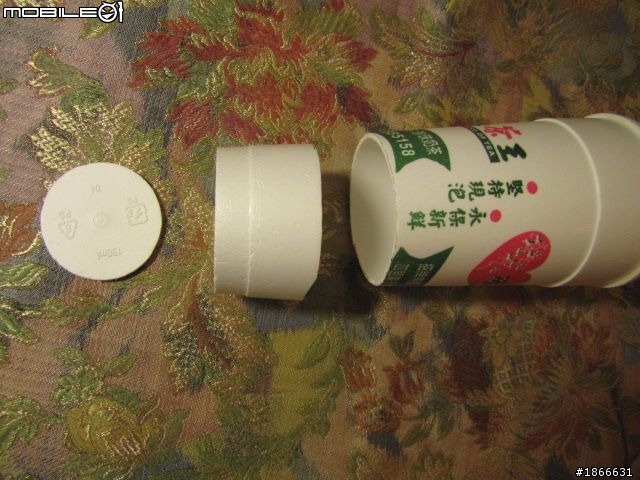 DIY (Do it yourself) 內閃 柔光板 資源回收再利用 Super Low Cost