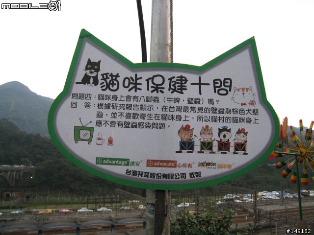 2011春節  猴硐 & 九份一日遊