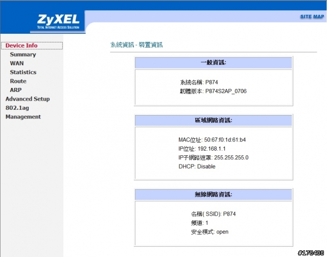 VDSL2 P874 無法硬撥?